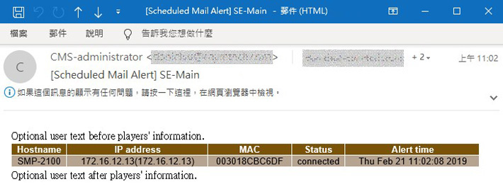 Alert Email sample Alert Email sample