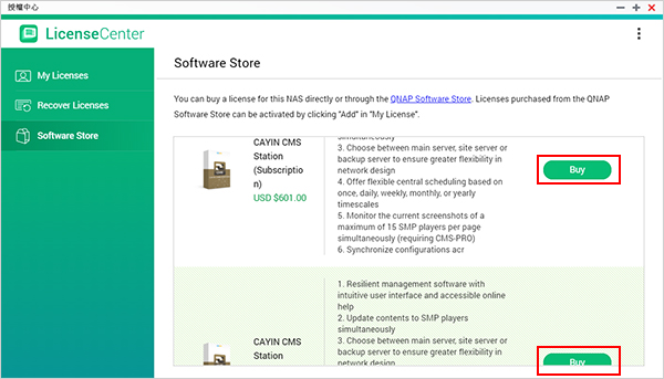 Buy licenses of CAYIN CMS Station